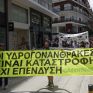 Συλλαλητήριο ενάντια στην εξόρυξη υδρογονανθράκων στα Ιωάννινα με τη συμμετοχή της Greenpeace
