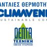Η Climaveneta – Δέλτα Τεχνική χορηγός στο "Μονοπάτι Παρνασσού 2013”