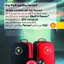 Το πιο στιλάτο σετ της Ferrari έρχεται στα πρατήρια Shell