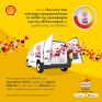 Πρατήρια Shell και The Love Van εμπνέουν μαθητές σε όλη την Ελλάδα για την αξία του εθελοντισμού