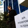 Προσφυγή 1736 υπαλλήλων της ΑΗΚ κατά της ιδιωτικοποίησής της