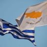 Ένωσις Κυπρίων Ελλάδος: Εκδήλωση στις 29 Μαΐου για τις ενεργειακές και γεωπολιτικές προκλήσεις στην περιοχή