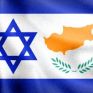 Και πολιτική διάσταση δίνει το Ισραήλ σε ενδεχόμενη συνεργασία με την Κύπρο στο αέριο