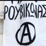Επίθεση Ρουβίκωνα στα γραφεία εταιρείας πετρελαιοειδών