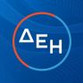 ΔΕΗ: Εγκρίθηκε με ευρεία πλειοψηφία από τη Γενική Συνέλευση των μετόχων η αύξηση του μετοχικού κεφαλαίου