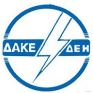 ΔΑΚΕ: Να παραμείνει το 51% της ΔΕΗ στο Δημόσιο
