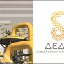 Η Δημόσια Επιχείρηση Δικτύων Διανομής Αερίου (ΔΕΔΑ) στη 83η ΔΕΘ 2018