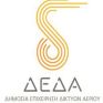 ΔΕΔΑ: Ολοκληρώθηκε η διαβούλευση για τα τεύχη δημοπράτησης έργων αερίου στις 3 Περιφέρειες - Ανοίγει ο δρόμος για τους διαγωνισμούς