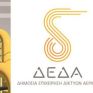 MoU υπέγραψαν ΔΕΔΑ και ΚΑΠΕ για τη δημιουργία  των πρώτων «πράσινων» υποδομών διανομής φυσικού αερίου στην Ελλάδα