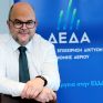 ΔΕΔΑ: Με αφετηρία Ξάνθη και Δράμα ξεκινά η επέκταση του δικτύου αερίου σε 34 πόλεις - Έργα 300 εκατ. ευρώ