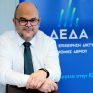 ΔΕΔΑ: Υπογράφηκε η σύμβαση που θα φέρει το φυσικό αέριο σε Ξάνθη και Δράμα - Εντός του μήνα ξεκινούν οι εργασίες