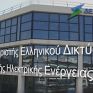Στοιχεία στη Βουλή: Πόσο έγκαιρα ανταποκρίνεται ο ΔΕΔΔΗΕ στα αιτήματα των καταναλωτών - Τι αλλάζει με την εφαρμογή για τους Δήμους