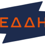 Αύριο 10 Φεβρουαρίου το HEDNO Datathon από τον ΔΕΔΔΗΕ