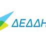 ΔΕΔΔΗΕ: Πρόσληψη έκτακτου προσωπικού στον Υποτομέα Δυτικών Κυκλάδων