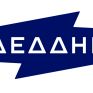 Έξυπνο δίκτυο και αναβαθμισμένη εξυπηρέτηση: Ο ΔΕΔΔΗΕ «υιοθετεί» τις τεχνολογίες του μέλλοντος 