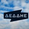 ΔΕΔΔΗΕ: Παρέχει δωρεάν λαμπτήρες LED σε ευάλωτα νοικοκυριά ακριτικών περιοχών