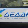 ΔΕΔΔΗΕ: Τα Στοιχεία Εκκαθαρίσεων και τα Μηνιαία Δελτία Συμμετεχόντων στα ΜΔΝ για το Φεβρουάριο