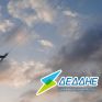 Αναρτήθηκαν οι πίνακες για τις προσλήψεις του ΔΕΔΔΗΕ στους ηλεκτροτεχνκούς σταθμούς- Μέχρι 4/4 άσκηση ένστασης