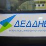 Πιστοποιήθηκε κατά ISO/EN 17025 το Εργαστήριο Ελέγχου Μετρητών του ΔΕΔΔΗΕ