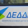 ΔΕΗ: Δεν συζητήθηκε, ούτε υπάρχει κανένα σχέδιο πώλησης του ΔΕΔΔΗΕ
