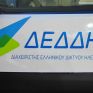 ΔΕΔΔΗΕ: Προσλήψεις 14 ατόμων στην Αττική