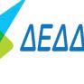 Προσλήψεις 7 ατόμων στο ΔΕΔΔΗΕ