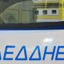 Ξεκινά η λειτουργία του Κέντρου Ενημέρωσης Πελατών 11500 του ΔΕΔΔΗΕ