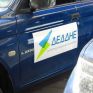 Ποιοί ενδιαφέρθηκαν στο market test για το 49% του ΔΕΔΔΗΕ - Στόχος η ολοκλήρωση της ιδιωτικοποίησης μέσα στο πρώτο εξάμηνο του 2021