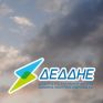 Νέα καθήκοντα για 2+2 Γενικούς Διευθυντές στον ΔΕΔΔΗΕ - Ποιές είναι οι αρμοδιότητες