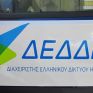 ΑΣΕΠ: Προσλήψεις υπαλλήλων γραφείου από το ΔΕΔΔΗΕ
