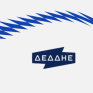 ΔΕΔΔΗΕ: Η Λαμία μετατρέπεται σε κόμβο εθνικής σημασίας μέσω του οργανωτικού μετασχηματισμού