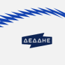 ΔΕΔΔΗΕ: Έχουν γίνει οι προκαταρκτικές ενέργειες προς την οριστική λίστα κατάταξης των merchant σταθμών αποθήκευσης