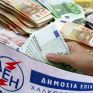 ΡΑΕ: Διαψεύδει τα περί αυξήσεων 37% στο ρεύμα  