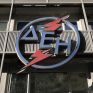 Η Standard &amp; Poors αναβάθμισε τη ΔΕΗ σε Β- - Βλέπει βελτίωση της κερδοφορίας και χαιρετίζει την απολιγνιτοποίηση