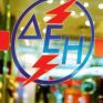 Εσωτερικός πόλεμος στη ΔΑΚΕ της ΓΕΝΟΠ