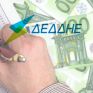 ΔΕΗ: Χρωστάμε μόνον αυτά που δεν έχουμε ακόμα εισπράξει - Τι υποστηρίζει η επιχείρηση στη σημερινή της "απολογία" προς ΡΑΕ