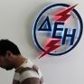 Χρ. Λιάγγου: Η ΔΕΗ «πουλάει» 400.000 πελάτες της