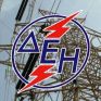 ΚΣΕ: Η πώληση μονάδων της ΔΕΗ σημαίνει κέρδη για το κεφάλαιο και βάρη σε εργαζόμενους και λαϊκές οικογένειες