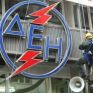 Alpha Finance: Στα 49,9 εκατ. τα καθαρά κέρδη της ΔΕΗ στο β’ τρίμηνο