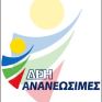 Μέσω ΕΤΕπ η χρηματοδότηση για το φωτοβολταϊκό της Μεγαλόπολης   