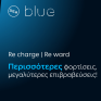 ΔΕΗ blue – Visa: Νέα συνεργασία με σημαντικά προνόμια για τους οδηγούς ηλεκτρικών οχημάτων