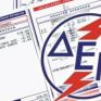 Διαμαρτυρήθηκαν στη ΔΕΗ για διακοπές ρεύματος σε νοικοκυριά υποψήφιοι της "Λαϊκής Συσπείρωσης" Θεσσαλίας