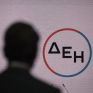 ΔΕΗ: Σταθερές και μεταβλητές αποδοχές για τα μέλη του ΔΣ ανάλογα με την επίτευξη οικονομικών στόχων, ενέκρινε η ΓΣ 