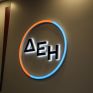 ΔΕΗ: Μέχρι τον Σεπτέμβριο κλείνει η συναλλαγή με την Enel για Ρουμανία – Τέλος του χρόνου η απόφαση για το μέρισμα