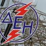 ΔΕΗ: Κοινή εταιρεία για φ/β με την Damco Energy