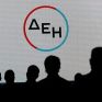 Στον δείκτη MSCI Global Standard η μετοχή της ΔΕΗ από 17 Νοεμβρίου