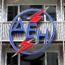 Νέες διευκρινίσεις από ΔΕΗ για τις χρεώσεις των ΥΚΩ