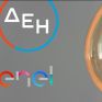 Πιθανή παράταση των διαπραγματεύσεων ΔΕΗ – Enel για το deal της Ρουμανίας – Σε ένα μήνα το επικαιροποιημένο στρατηγικό σχέδιο της δημόσιας εταιρίας