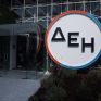 Το κατάστημα της ΔΕΗ στην Κοζάνη ανανεώνεται
