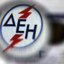 ΔΕΗ: Από την 1η Μαϊου το νέο ωράριο για το μειωμένο νυχτερινό ρεύμα